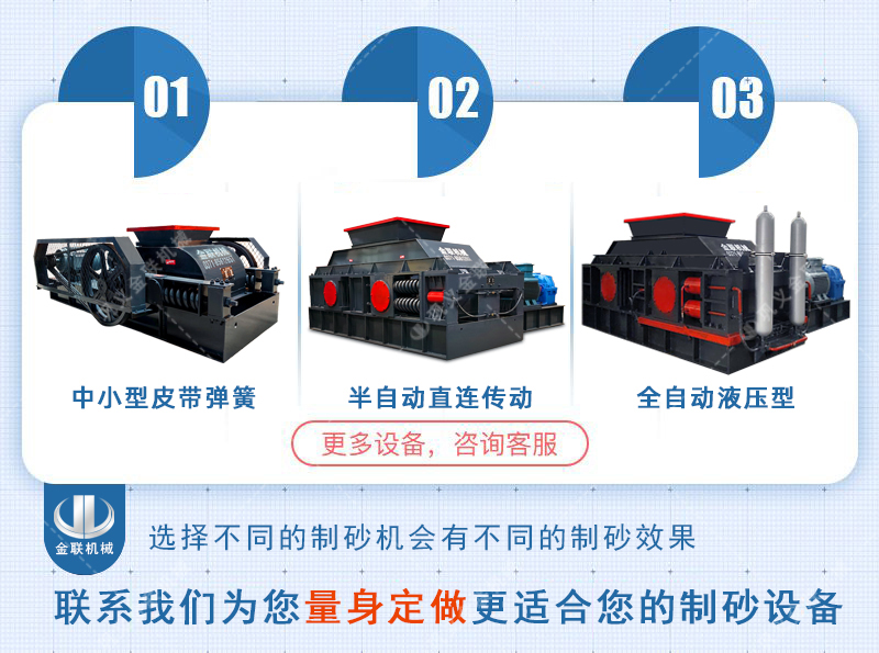 石英砂叼嘿免费视频应用下载-小型石英石製砂設備價格